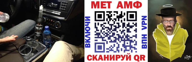 Амфетамин 98%  даркнет какой сайт  Феодосия 