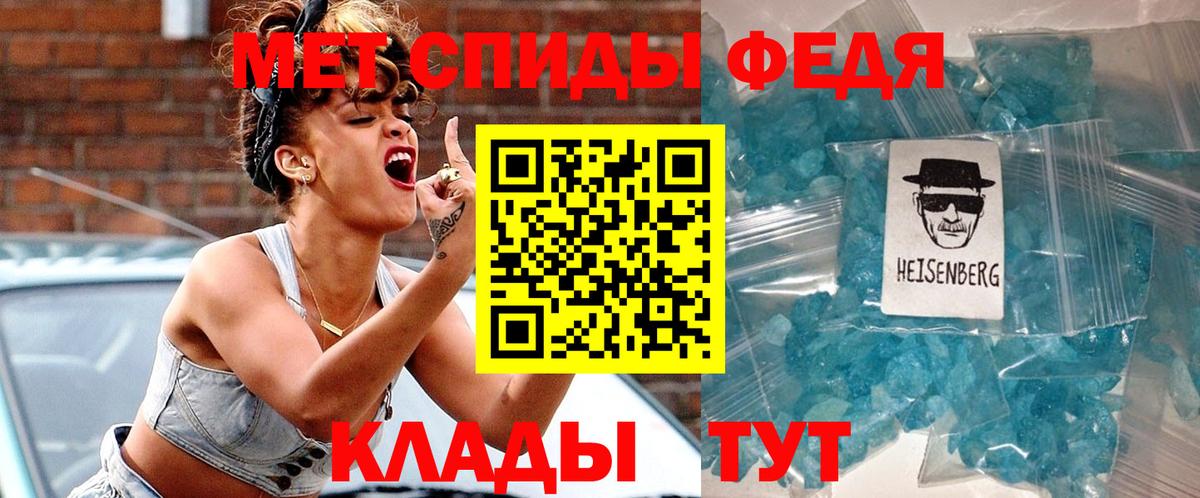 АМФ Premium  АМФЕТАМИН  Феодосия  Вход с VPN 