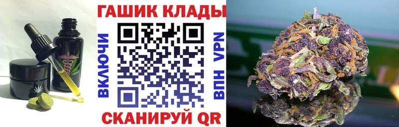 Еда ТГК марихуана  как найти закладки  Феодосия 