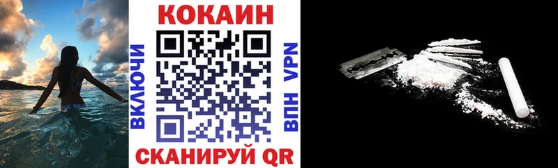 КОКАИН Боливия  наркота  Феодосия 