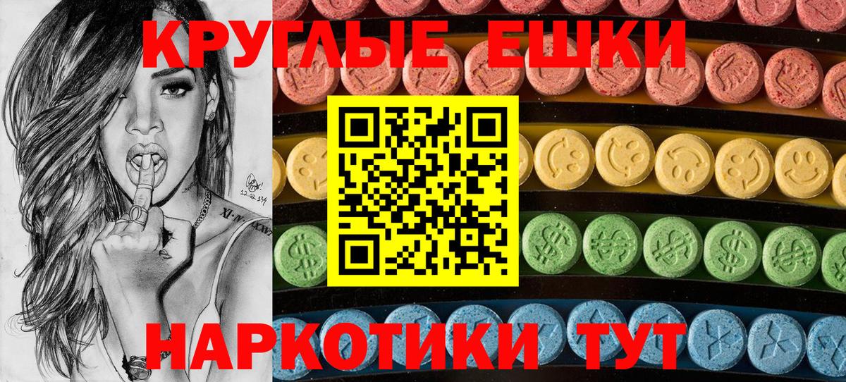 ЭКСТАЗИ Дубай Феодосия