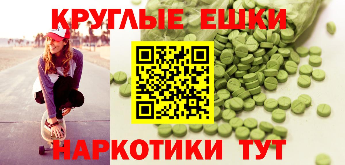 Феодосия  Экстази  Вход с VPN  ЭКСТАЗИ 300 mg  Экстази louis Vuitton 
