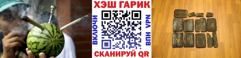 даркнет сайт  hydra ONION  Гашиш гарик  Феодосия 
