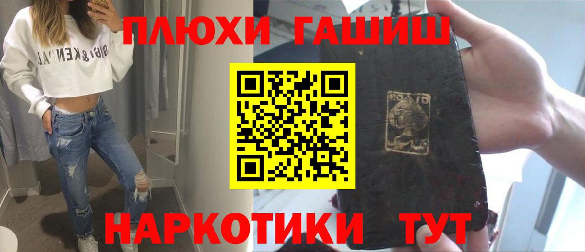 ГАШИШ ice o lator  как найти закладки  Феодосия  Вход с VPN  ГАШ 