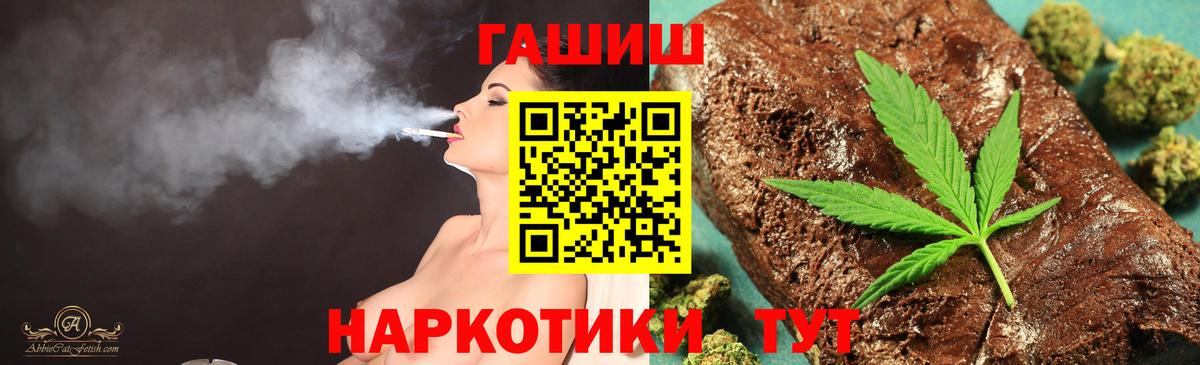 ГАШ Изолятор Феодосия