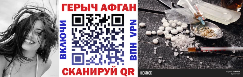 Героин гречка  Феодосия 