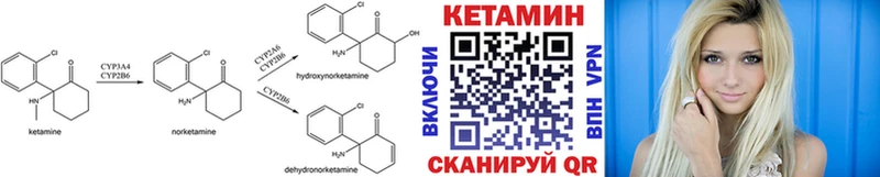 где купить наркотик  Феодосия  OMG ТОР  Кетамин ketamine 