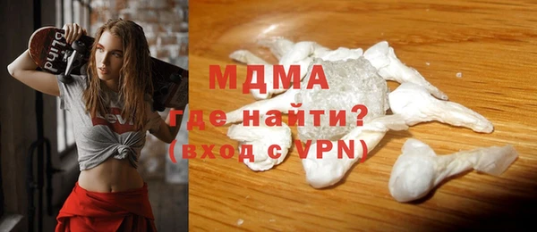 гидра Алексин