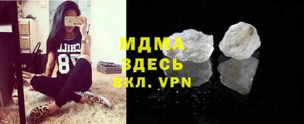 гидра Алексин