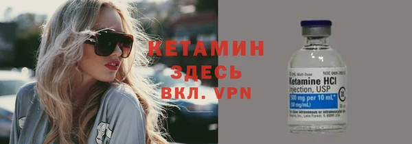 альфа пвп VHQ Алексеевка