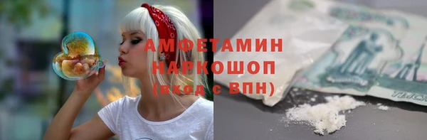 альфа пвп VHQ Алексеевка