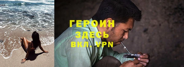 альфа пвп VHQ Алексеевка