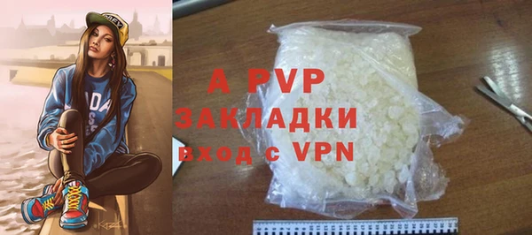 альфа пвп VHQ Алексеевка