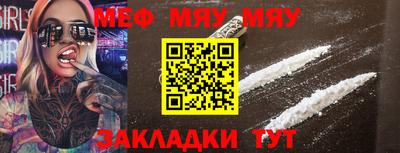 ГАЛЛЮЦИНОГЕННЫЕ ГРИБЫ Кумертау