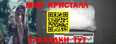 прущая мука Кунгур