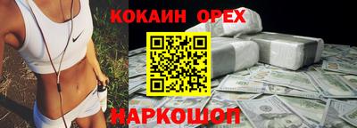 прущая мука Кунгур
