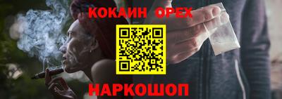 прущая мука Кунгур
