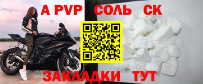 прущие крисы Кулебаки