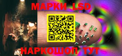 ГАЛЛЮЦИНОГЕННЫЕ ГРИБЫ Кумертау