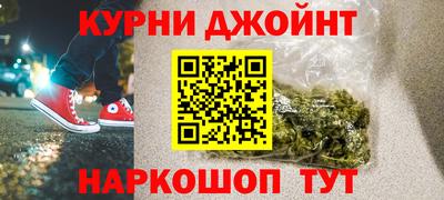 прущая мука Кунгур