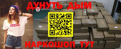 прущая мука Кунгур