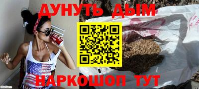 ГАЛЛЮЦИНОГЕННЫЕ ГРИБЫ Кумертау