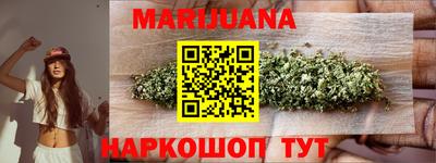 прущая мука Кунгур
