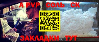 ГАЛЛЮЦИНОГЕННЫЕ ГРИБЫ Кумертау