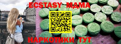 ГАЛЛЮЦИНОГЕННЫЕ ГРИБЫ Кумертау