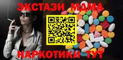 прущая мука Кунгур