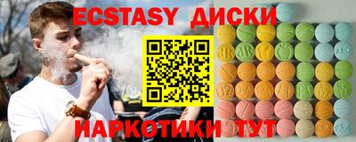 ГАЛЛЮЦИНОГЕННЫЕ ГРИБЫ Кумертау