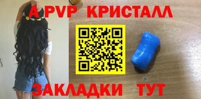 ГАЛЛЮЦИНОГЕННЫЕ ГРИБЫ Кумертау