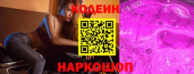 ГАЛЛЮЦИНОГЕННЫЕ ГРИБЫ Кумертау