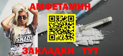 ГАЛЛЮЦИНОГЕННЫЕ ГРИБЫ Кумертау