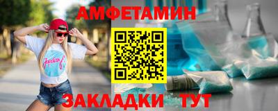 ГАЛЛЮЦИНОГЕННЫЕ ГРИБЫ Кумертау