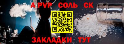 прущие крисы Кулебаки