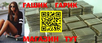 ГАЛЛЮЦИНОГЕННЫЕ ГРИБЫ Кумертау