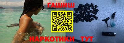 ГАЛЛЮЦИНОГЕННЫЕ ГРИБЫ Кумертау