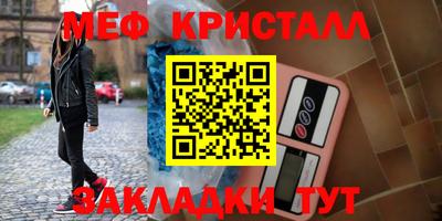 прущие крисы Кулебаки
