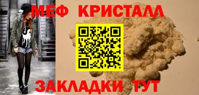 ГАЛЛЮЦИНОГЕННЫЕ ГРИБЫ Кумертау