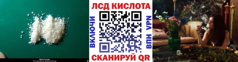 ЛСД экстази кислота  Феодосия 