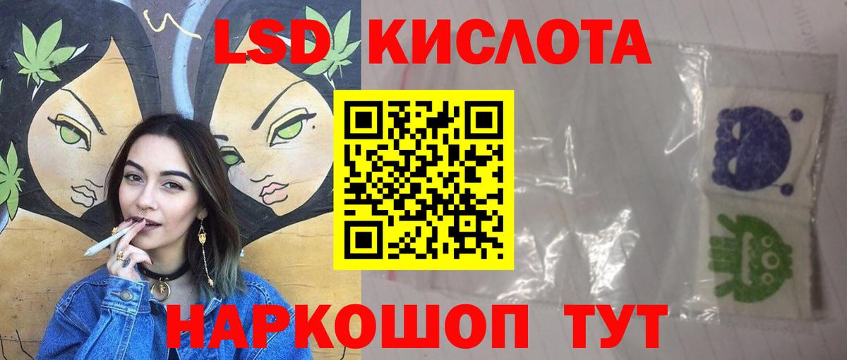 Феодосия  Лсд 25 экстази кислота  ЛСД экстази кислота  Лсд 25 экстази  Вход с VPN 