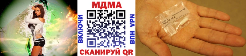 магазин продажи Феодосия МДМА кристаллы