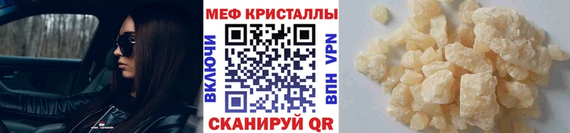Мефедрон mephedrone  наркошоп  Феодосия 