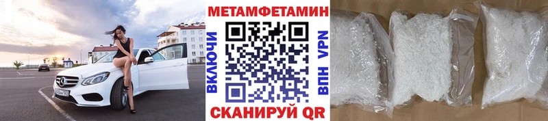 OMG сайт  наркошоп  Феодосия  Первитин мет 