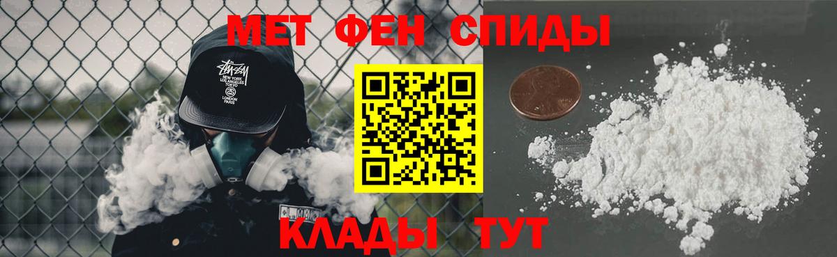 Метамфетамин Methamphetamine  МЕТАМФЕТАМИН  Феодосия  Вход с VPN  Метамфетамин Methamphetamine 