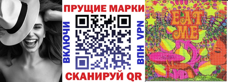 Марки NBOMe 1500мкг  Феодосия 