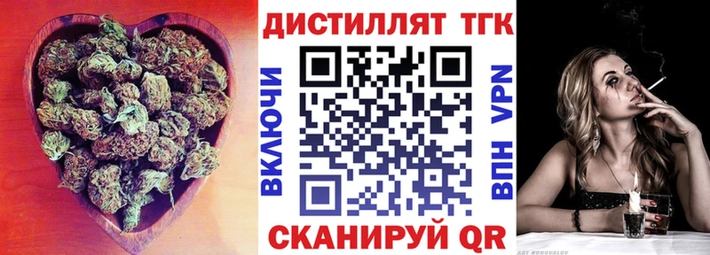 Дистиллят ТГК гашишное масло  Феодосия 