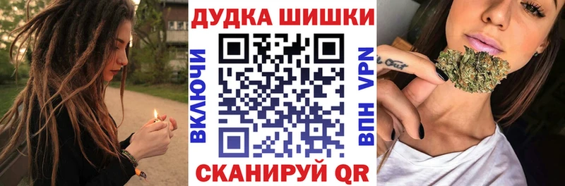 Шишки марихуана план  Феодосия 