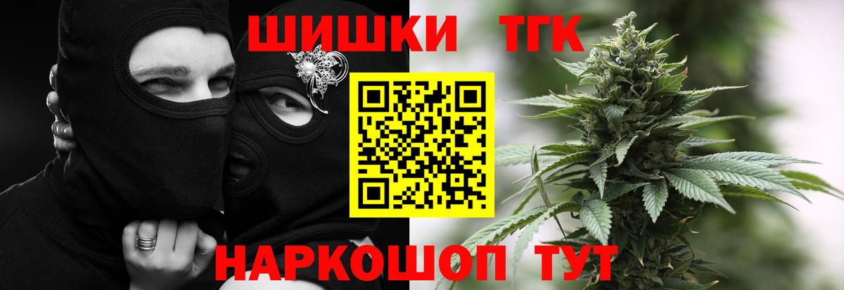 Бошки Шишки конопля Феодосия
